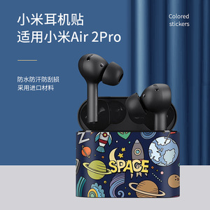 Pegatina para auriculares Xiaomi Air 2Pro, cubierta protectora impermeable de vinilo, diseño espacial - Product Image 1