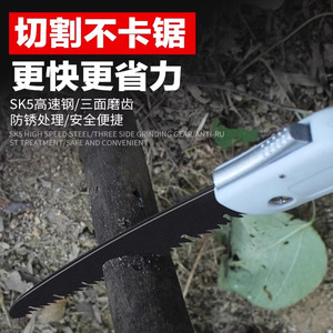 Scie pliante manuelle pour la maison, outil de travail du bois pour l'élagage et la coupe des arbres fruitiers, petite scie à bois pour l'abattage - Product Image 3