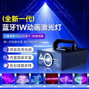 Jiechuang Full-Color Animated Laser <b>Light</b> 3W KTV Stage <b>Light</b> With App <b>Control</b> - Product Image 5