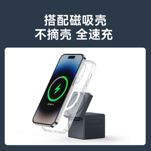 Pour Anker trois-en-un chargeur sans fil Base magnétique <span class=keywords><strong>Cube</strong></span> attraction magnétique convient Y1811 - Product Image 4