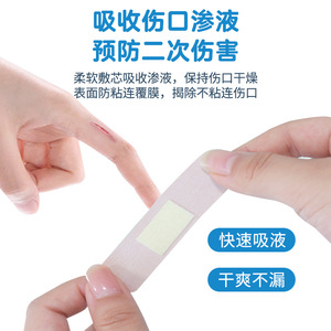 Pansement médical à haute élasticité, pansement hémostatique respirant, pansement cutané anti-abrasion, adapté aux adultes - Product Image 5