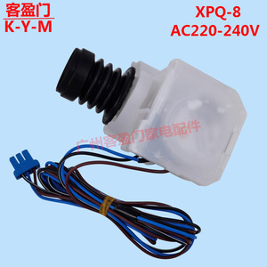 Vanne de vidange K-Y-M XPQ-8 avec moteur et électrovanne combinés pour machine à laver AC220-240V - Product Image 3