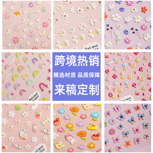 Autocollants en relief floraux imprimés, autocollants décoratifs en plastique adhésifs pour la décoration de la maison et les loisirs créatifs - Product Image 1