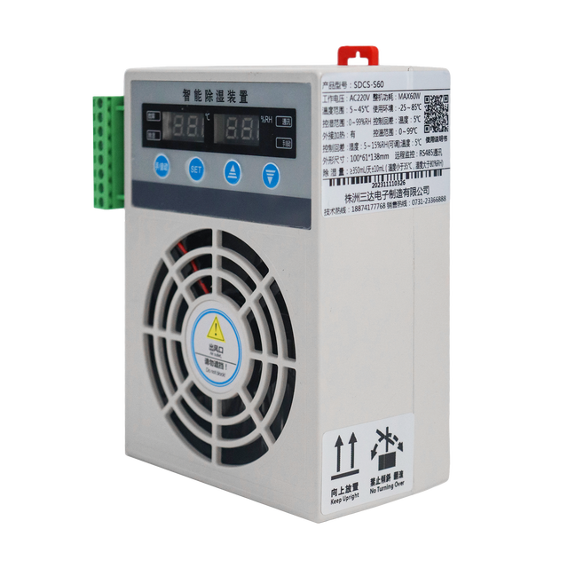 AC220V DC24V 60W Small Compact Dehumidifier