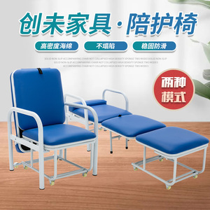 Chaise-lit inclinable et pliable Jiarunde Companion, double usage, pour hôpital, soignant, bureau, repos, en similicuir bleu C-5020 - Product Image 1