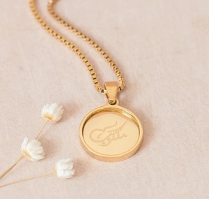 Inspire Jewelry Collier en acier inoxydable plaqué or 18 carats Collier musulman le plus vendu Collier <span class=keywords><strong>Trust</strong></span> in God Bijoux Tawakkul - Product Image 5