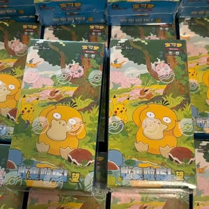 Coffret Cadeau Booster Pokémon 151 Hope - Cartes à Collectionner Charizard Authentiques en Chinois Simplifié - Product Image 5