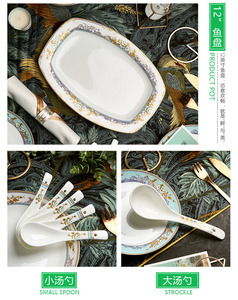 Vaisselle en porcelaine américaine Jingdezhen Soixante deux pièces Ensemble de vaisselle de Noël en céramique à motif de relief de haute qualité - Product Image 4
