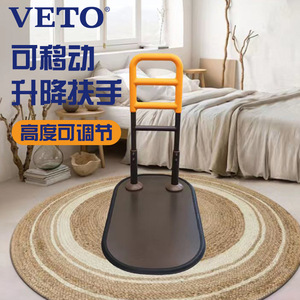 Barre d'appui mobile sans perçage pour lit, garde-corps de toilette, anti-chute, aide au lever, usage domestique, aide à la mobilité. - Product Image 1