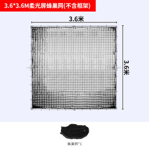 Selens-Marco de mariposa de difusión, accesorio de rejilla modificadora de luz, para foto, <span class=keywords><strong>película</strong></span> y vídeo, 3,6 m x 3,6 m - Product Image 2
