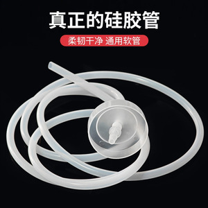Silicone <b>Hose</b> 10M 12mm Inner Diameter Transparent Flexible <b>Rubber</b> <b>Hose</b> For Water Air Transfer Applications - Product Image 2