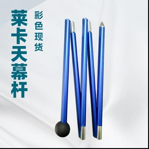 เสาเต็นท์อลูมิเนียมอัลลอยด์ 2 เมตร 6061 น้ำหนักเบา สำหรับเต็นท์ชายหาด - Product Image 5