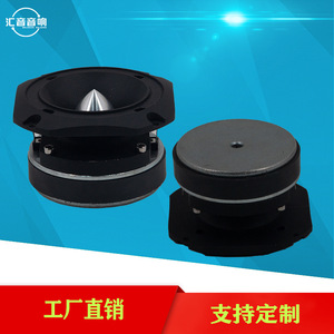 Super tweeter de qualité audiophile pour voiture, film en titane de 38 mm en forme de balle, bobine simple, 6,2 ohms, haute sensibilité, pour mise à niveau audio automobile - Product Image 5