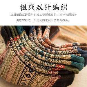 Men's Crew Socks Autumn Winter Ethnic Style Thick Warm Cotton Mid Calf Socks For Casual Wear - Product Image 3