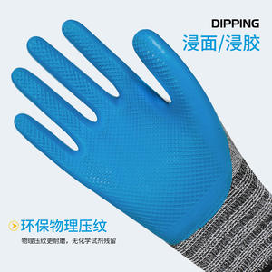 Gants de travail Shengang L678, entièrement recouverts de latex, texture micro-diamantée en relief, résistants à l'abrasion, taille M, utilisation sur chantier - Product Image 2