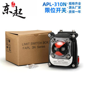 Interruptor Neumático Dongqi APL-310N, Unidad de Señal Recíproca, Interruptores de Límite a Prueba de Explosiones - Product Image 2