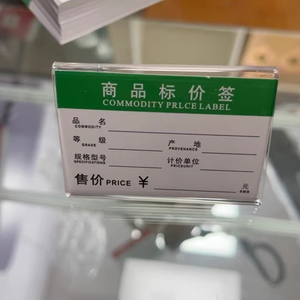 Support d'affichage <span class=keywords><strong>transparent</strong></span> en acrylique A5 avec panneau magnétique puissant pour étiquettes de prix murales, cartes de table et panneaux de table magnétiques plats - Product Image 4