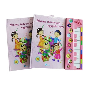 Clavier de piano à 10 touches avec livre sonore personnalisable, jouet pour enfants pour la promotion de la langue <span class=keywords><strong>russe</strong></span> et de l'intelligence musicale - Product Image 2
