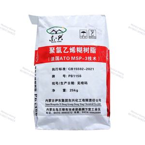 Bolsa de polvo de cemento Portland impermeable WPP, 20kg, 25kg, 50kg, AD Star, masilla de pared, hormigón, <span class=keywords><strong>yeso</strong></span>, <span class=keywords><strong>yeso</strong></span>, embalaje, bolsa de plástico - Product Image 1