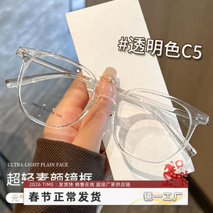 Montura de Gafas Rectangulares Transparentes Danyang para Mujer, Extra Anchas, TR90 Ultraligeras, con Lentes Graduadas - Product Image 4