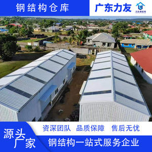 Usine de fabrication de structures en acier, entrepôt en acier préfabriqué, plateforme de production d'ingénierie pour bâtiments en acier préfabriqués - Product Image 2