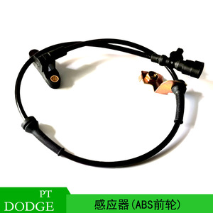 Sensor de Velocidad de Rueda para Chrysler PT Cruiser 5273332AE, Delantero, ABS, para Reemplazo o Reparación - Product Image 5