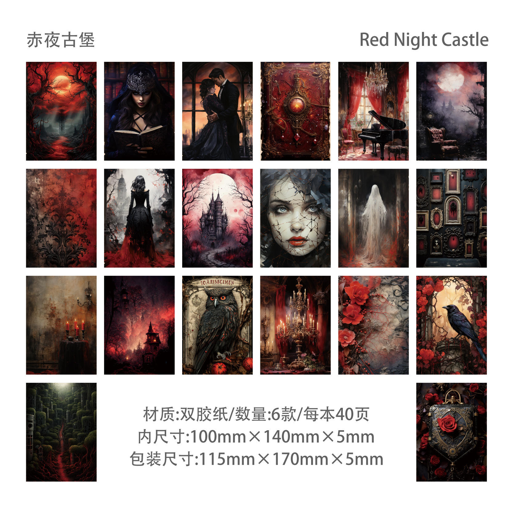 D Ancient Castle of Red Night