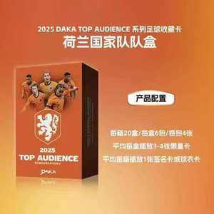 HCY 2024-25 ดาคา เนเธอร์แลนด์ แมนเชสเตอร์ ซิตี้ ยูเวนตุส เอซี มิลาน อินเตอร์ มิลาน ท็อป ออดิเอนซ์ สตาร์ การ์ด กระดาษ สำหรับเด็กอายุ <span class=keywords><strong>14</strong></span> ปีขึ้นไป - Product Image 6