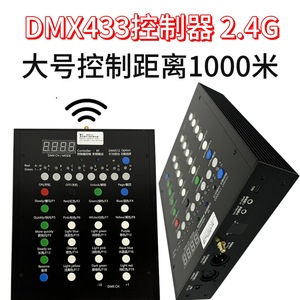 Dmx433 Large Controller 2.4G <b>Wireless</b> <b>Lighting</b> Control Console For Concert Stage Zoned Support Stick - Product Image 4