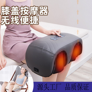 Knee Massager Rechargeable With Heat Therapy And Vibration For Legs And Feet 22x22x22.5cm - Product Image 3