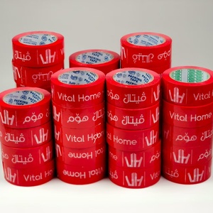 Ruban <span class=keywords><strong>de</strong></span> papier écologique en BOPP avec logo coloré personnalisé Ruban <span class=keywords><strong>de</strong></span> papier kraft imprimé à l'eau activée par buffle humide sensible à la pression - Product Image 6