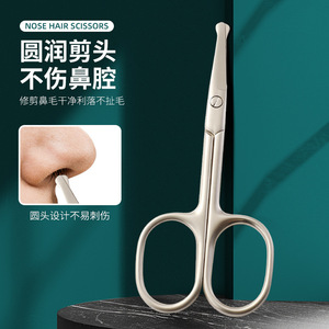 Home pedicure tool set: nail clippers, nose hair <b>trimmer</b>, nail clippers, nail pliers, nail file, ear pick, etc. - Product Image 2