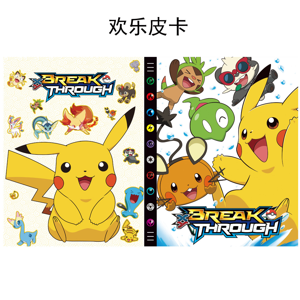 Divertido rompecabezas de 9 cuadrículas - 30 páginas