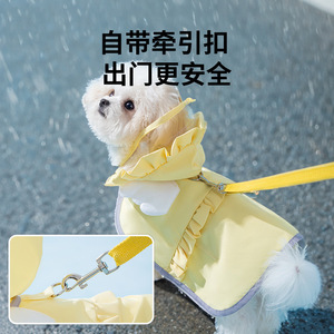 Small Medium <b>Dog</b> Raincoat <b>Waterproof</b> Pet Clothes Yellow Blue Pink Solid Color Angel Two Legged With Lead Hook For Outdoor Use - Product Image 1