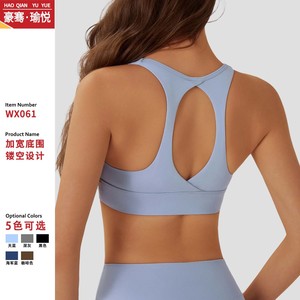 Soutien-gorge de sport push-up léger et respirant pour femme, avec découpes, coussinets amovibles, extensible dans quatre directions, séchage rapide, grande taille, pour yoga et fitness - Product Image 5