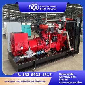 200kw 6 Silindirli Sıralı <span class=keywords><strong>LPG</strong></span> Jeneratör Seti, Su Soğutma Sistemli Açık Gövde 50 Hz ATS - Product Image 5