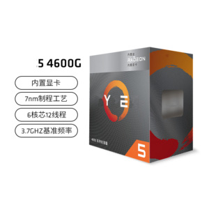 Processeur AM4 Zen3 Zen2 R5 5600g 3200g R5 4650G CPU R3 2200g R7 5700g 3400g 4500 5500 5600 5700 5700G 5700X <span class=keywords><strong>5800X</strong></span> <span class=keywords><strong>5800X</strong></span> <span class=keywords><strong>3D</strong></span> - Product Image 1