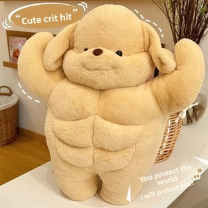 Cute Muscle Poodle Plush Toy Doll Adorable Cartoon <strong>Puppy</strong> Stuffed Animal Sleeping Pillow Gift Unisex Polyester PP Cotton - Product Image 6