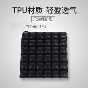 Coussin de siège gonflable 3D Airbag TPU pour fauteuil roulant, protection contre les escarres, noir - Product Image 5