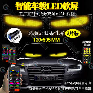 16*64 DOT Exterior Flexible Transparente Led Display Panel Adhesivo Película Transparente <span class=keywords><strong>Pantalla</strong></span> <span class=keywords><strong>en</strong></span> Ventana de Vidrio - Product Image 1