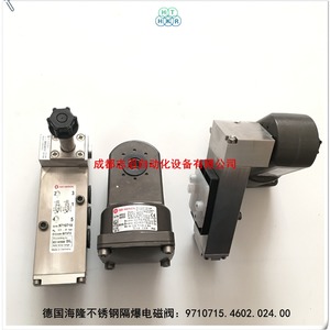 Válvula Solenoide a Prueba de Explosiones de Acero Inoxidable Herion 9710715 4602 024 00 DC 24V 3/8 Fabricada en Alemania - Product Image 3