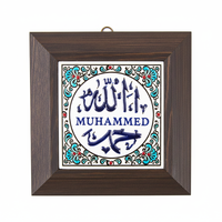 Décoration murale en céramique peinte à la main turque encadrée 10x10 cm Allah MUHAMMED écrit Carrelage de Turquie