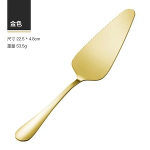 Stainless Steel Cake Spatula 22.5 X 4.8 Cm Rose Gold For Dessert Serving - Product Image 2