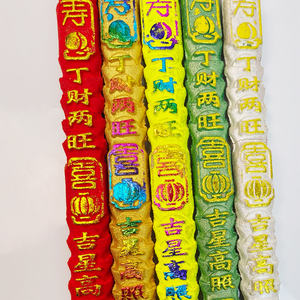 FUYUNモデル001特大31インチ/80cmエンボス加工白檀エコフレンドリー無煙無臭中国香（寺院・家庭用） - Product Image 6