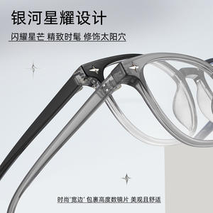 Montures de lunettes rectangulaires en forme d'étoile pour femmes, verres en acrylique anti-lumière bleue UV400, origine Danyang, taille moyenne - Product Image 2