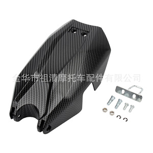 Cubierta de compartimento de batería de motocicleta ZUQING de fibra de carbono TL119 para protección de motocicletas Tanli - Product Image 2