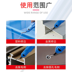 ZHCY Deburring Scraper Tool 48mm 40 Chromium Bright Finish Chamfering Trimmer Manual Handle for <b>Plastic</b> Rubber Trim - Product Image 4