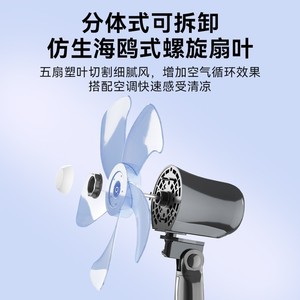 Ventilador de pie AUX de 14 pulgadas, modelo mecánico con 5 aspas de PP y oscilación para uso doméstico en dormitorios. - Product Image 3