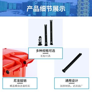 General Trash Can Lid Latch 167mm 24mm Standard Style For Outdoor Use - Product Image 4