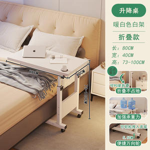 Escritorio Móvil de Metal para Computadora Junto a la Cama, Mesa de Estudio Plegable con Altura Ajustable para Uso en el Dormitorio del Hogar, para Usuarios de Computadoras Portátiles - Product Image 4
